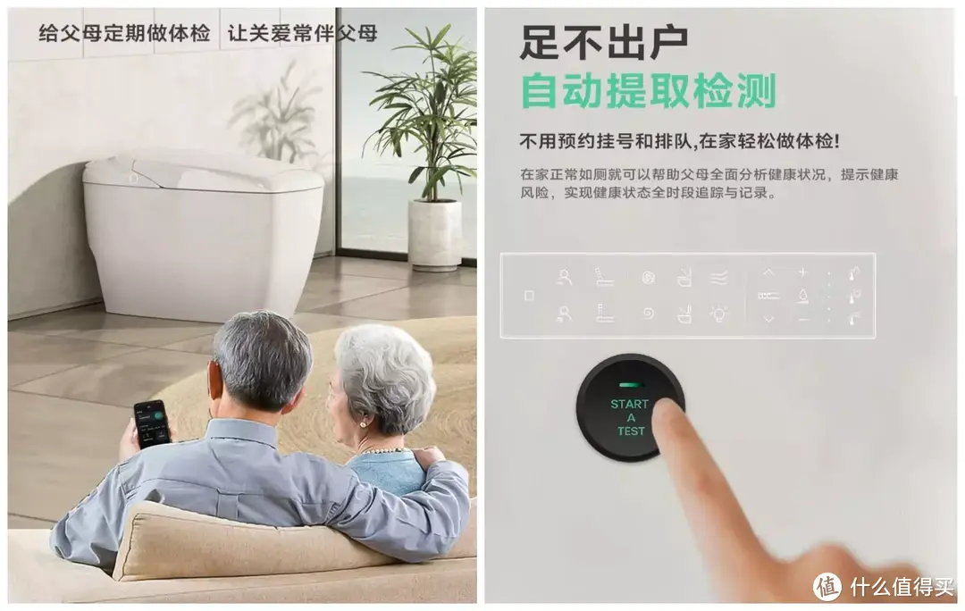 奉亲最乐天下无，双11天猫适老商品采购看这里！